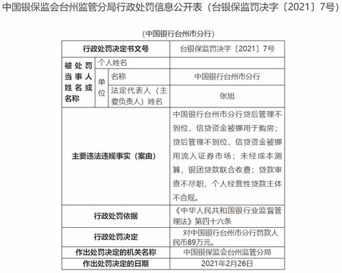 浙江证券怎么收费