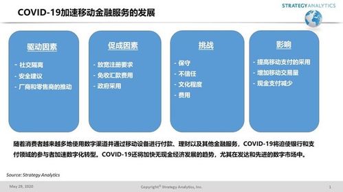 怎么留住证券客户