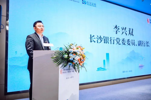 东吴证券朱国广怎么样