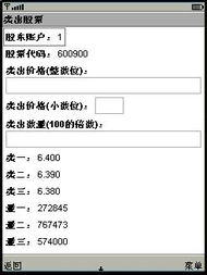 怎么迁移证券户