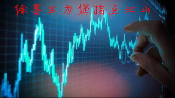 如何应对善变的股票