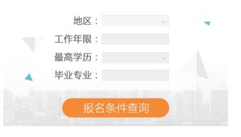 怎么去证券上班