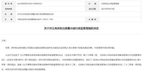 怎么去证券上班