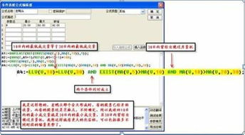 无为股票如何选股