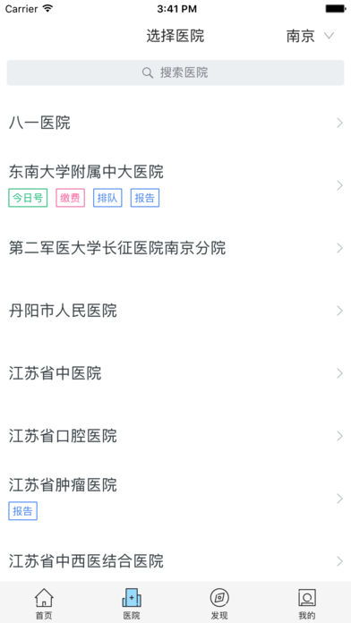 电脑板平安证券怎么下载