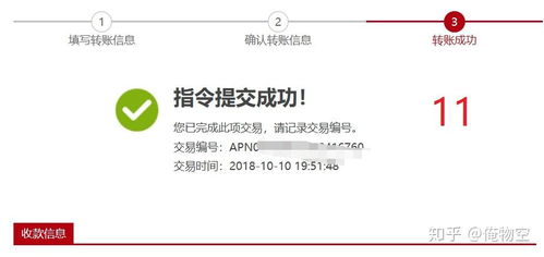 凭证券号怎么填写
