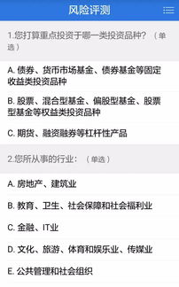 凭证券号怎么填写