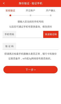中邮证券怎么转钱到微信
