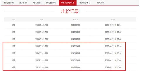 民生证券怎么交费