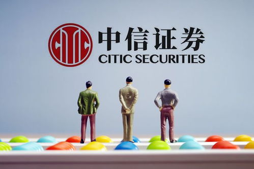 中信证券怎么买茅台
