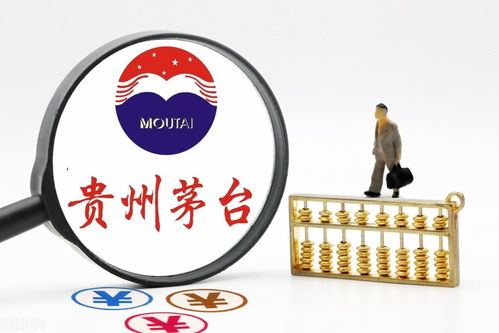 中信证券怎么买茅台