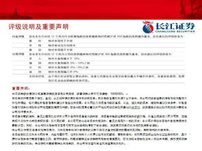 长江证券怎么应聘