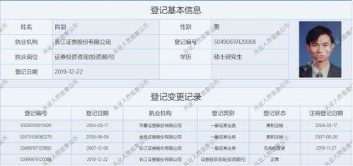 长江证券怎么应聘