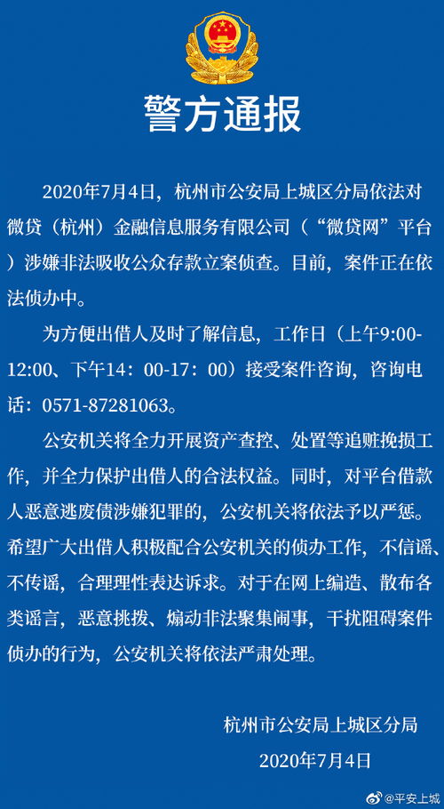如何吸收公众存款炒股票 如何吸收公众存款炒股票
