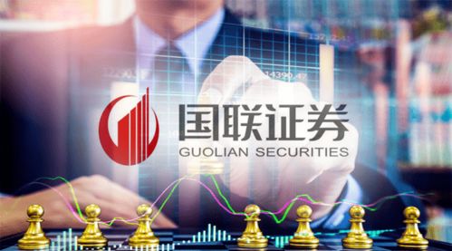 国联证券ipo怎么样