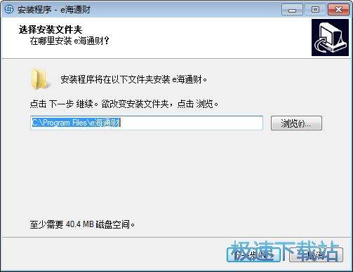 电脑怎么下载海通证券