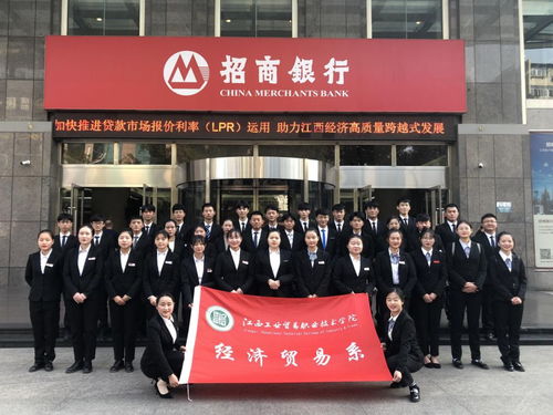 怎么应聘证券柜台 怎么应聘证券柜台