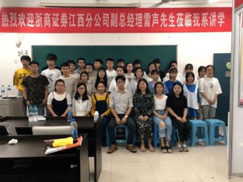 怎么应聘证券柜台 怎么应聘证券柜台