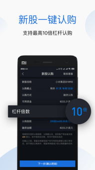 雪盈证券怎么样