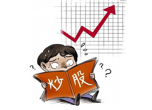 如何面对股票交易员工作 如何面对股票交易员工作