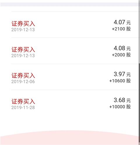 证券怎么修改昵称
