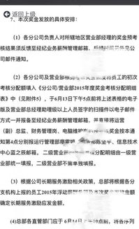 证券营业部怎么划分的 证券营业部怎么划分的
