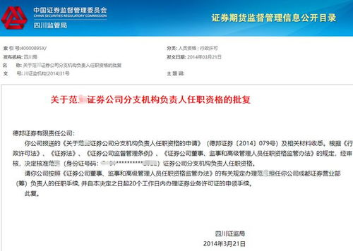 证券呼叫见证岗怎么样 证券呼叫见证岗怎么样