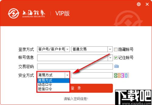 证券系统应该怎么测