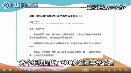 股票如何出证明 股票如何出证明