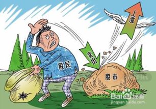 如何知道股票挣钱了没