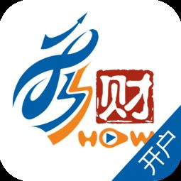 东吴证券怎么开