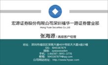 东吴证券怎么开