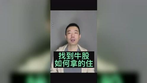 怎么找到证券老师