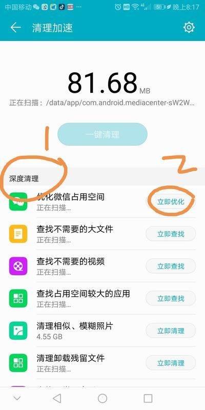 手机证券怎么打不开