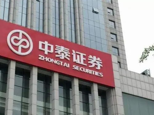 中泰证券锦泉汇怎么分红