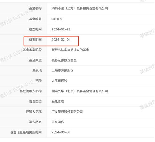 证券基金怎么备案