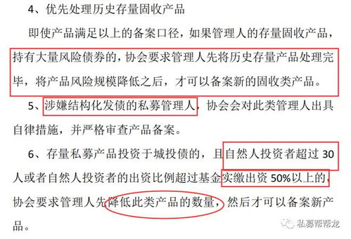 证券基金怎么备案