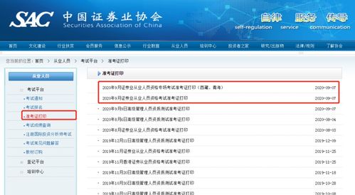 证券java怎么考