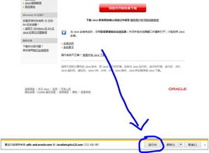 证券java怎么考