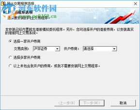 钱龙股票软件如何画线 钱龙股票软件如何画线