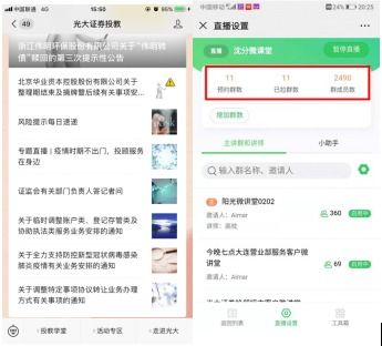 光大证券怎么搜索