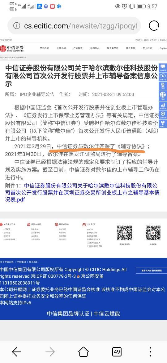 证券合约怎么玩