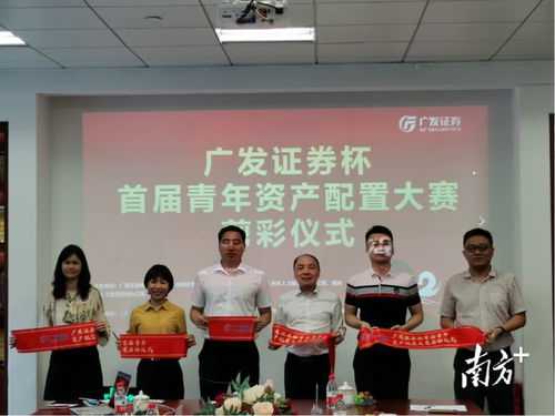 南海区证券公司怎么样啊