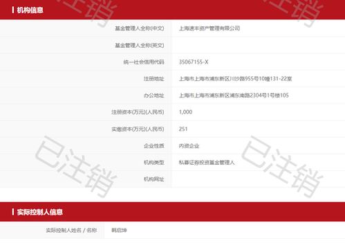 怎么快速注销证券
