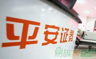 平安证券怎么了