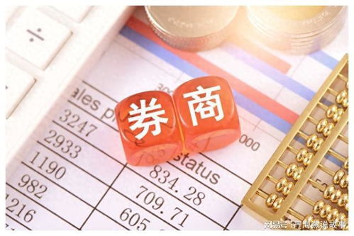 证券怎么分红