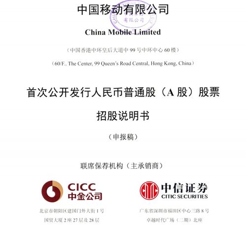 中信证券怎么授权