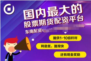 创新版股票如何开户 创新版股票如何开户