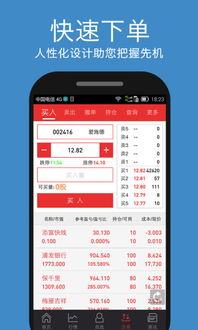 怎么下南京证券