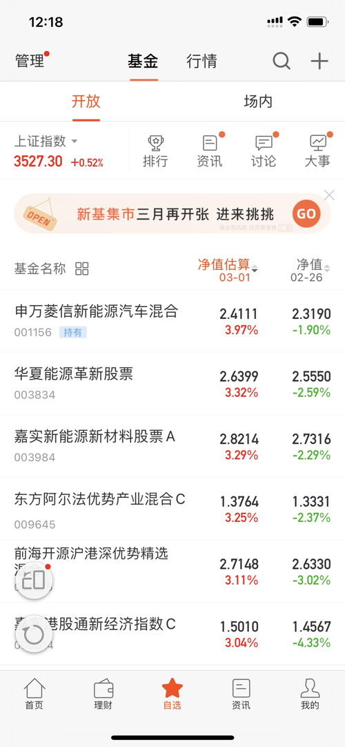 证券怎么转名 证券怎么转名